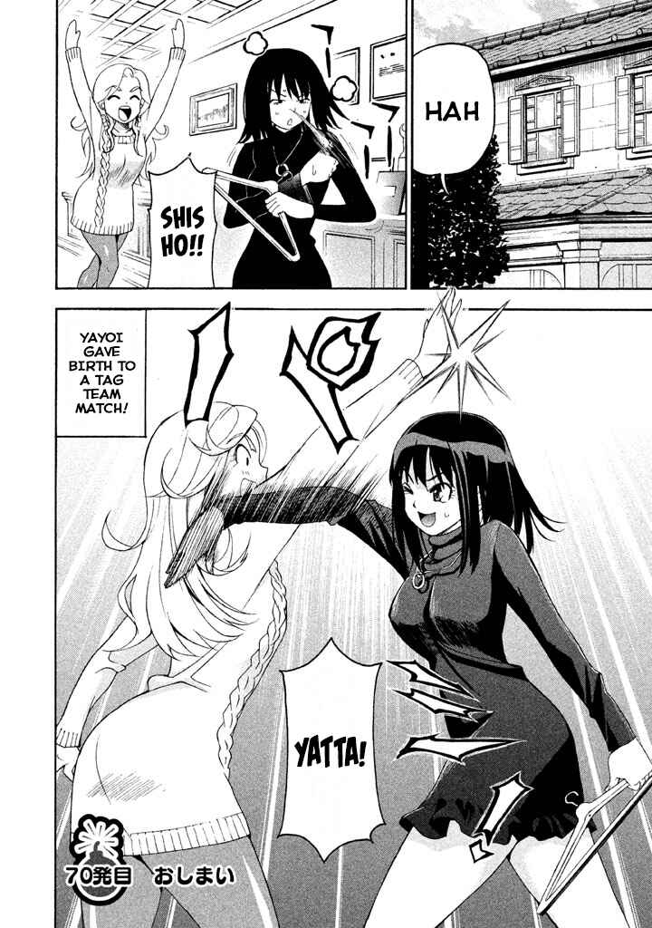 Page 17 Chapter 70 Bousou Shojo