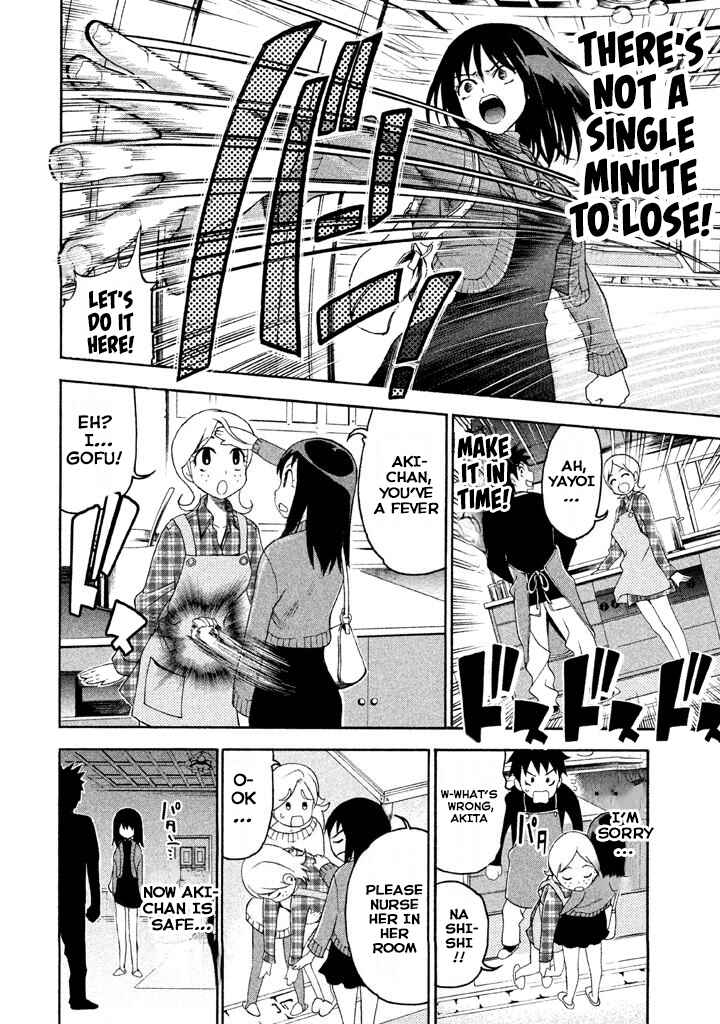 Page 6 Chapter 70 Bousou Shojo
