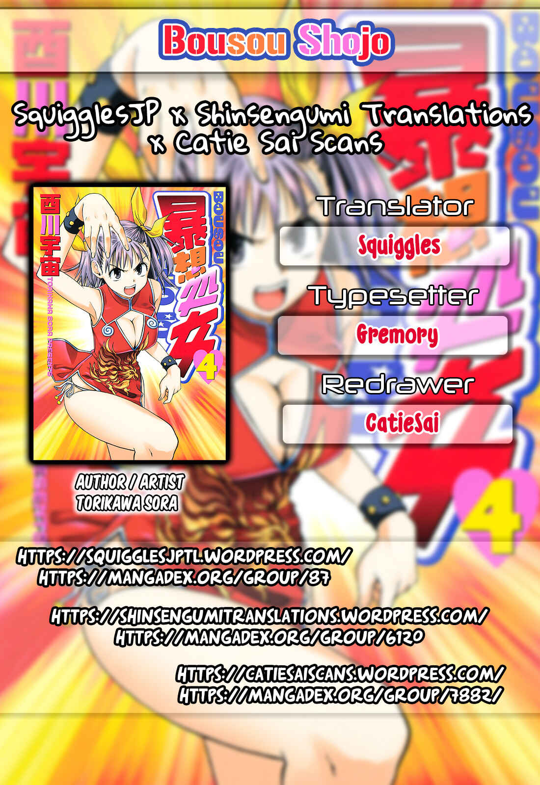 Page 1 Chapter 29 Bousou Shojo