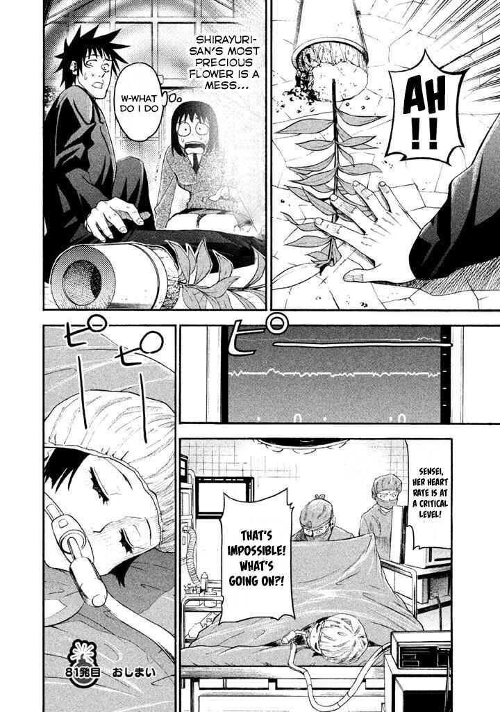 Page 16 Chapter 81 Bousou Shojo
