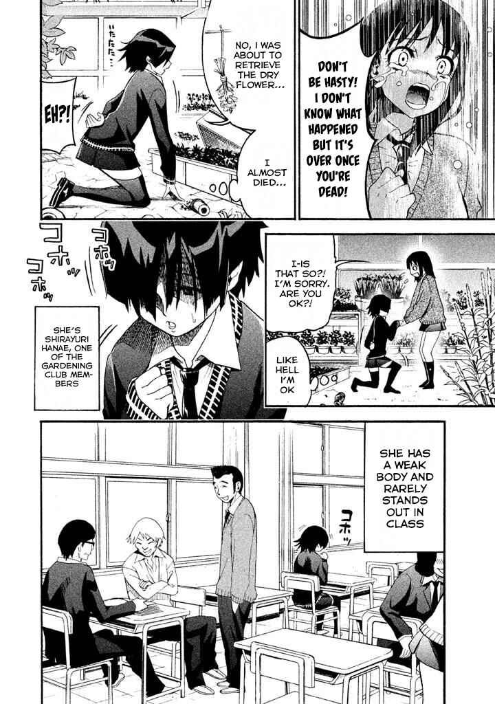 Page 6 Chapter 81 Bousou Shojo