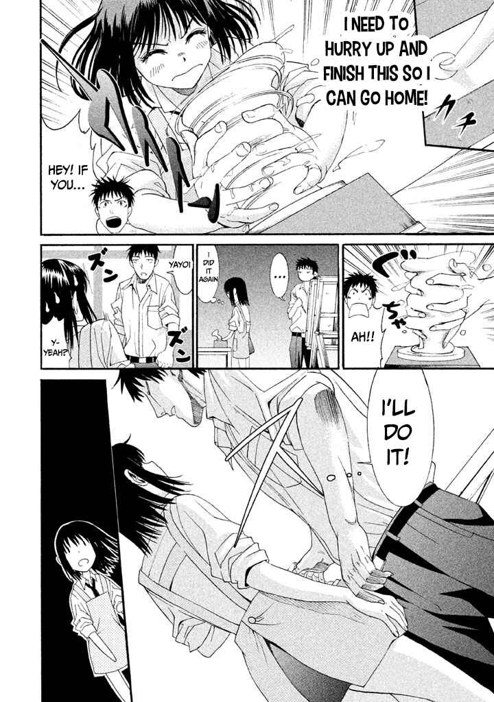 Page 14 Chapter 11 Bousou Shojo