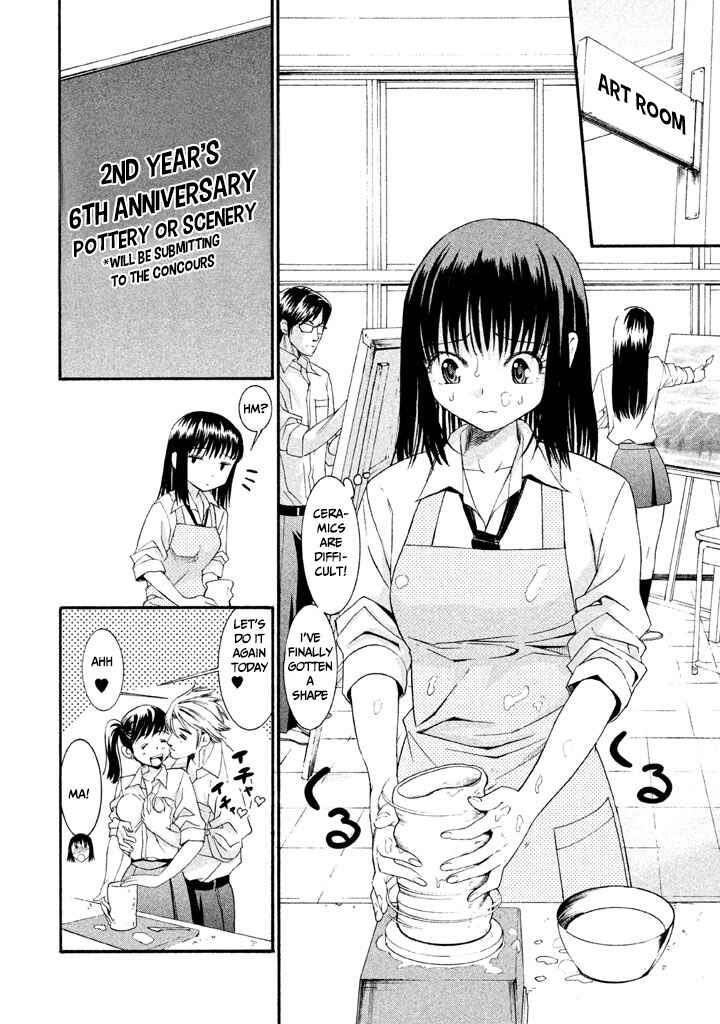 Page 4 Chapter 11 Bousou Shojo