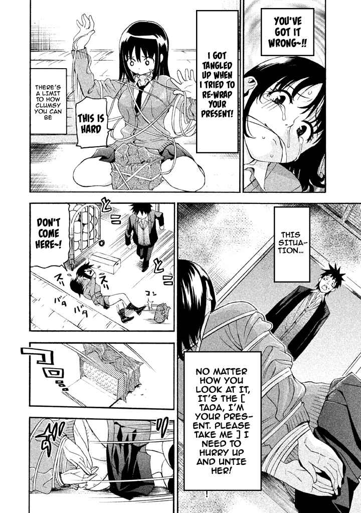 Page 3 Chapter 58 Bousou Shojo