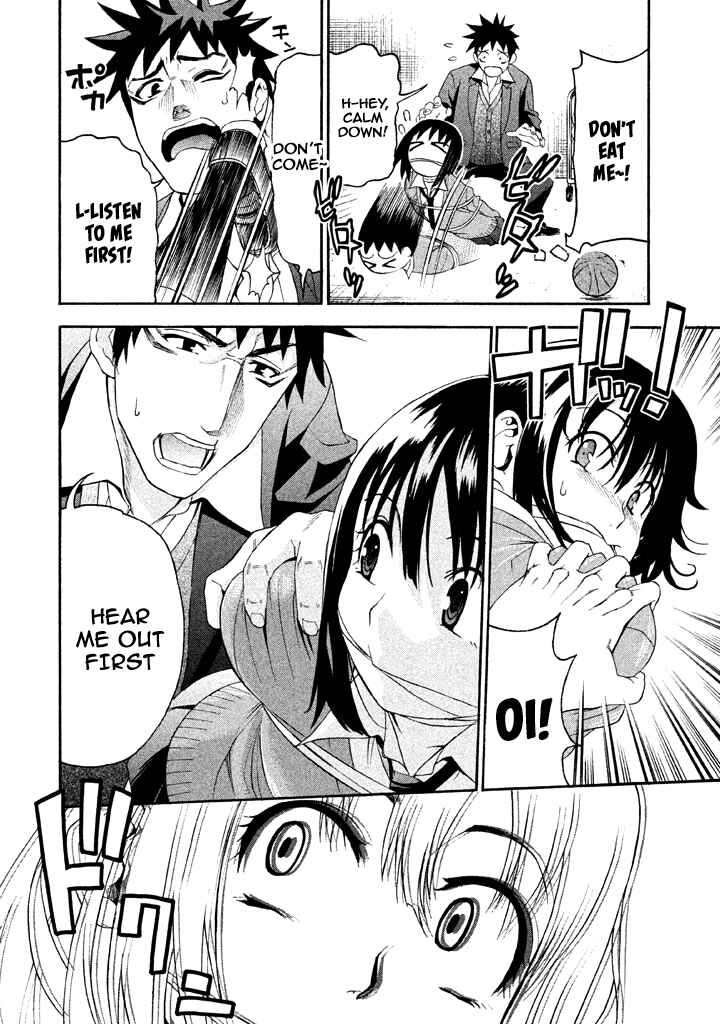 Page 5 Chapter 58 Bousou Shojo