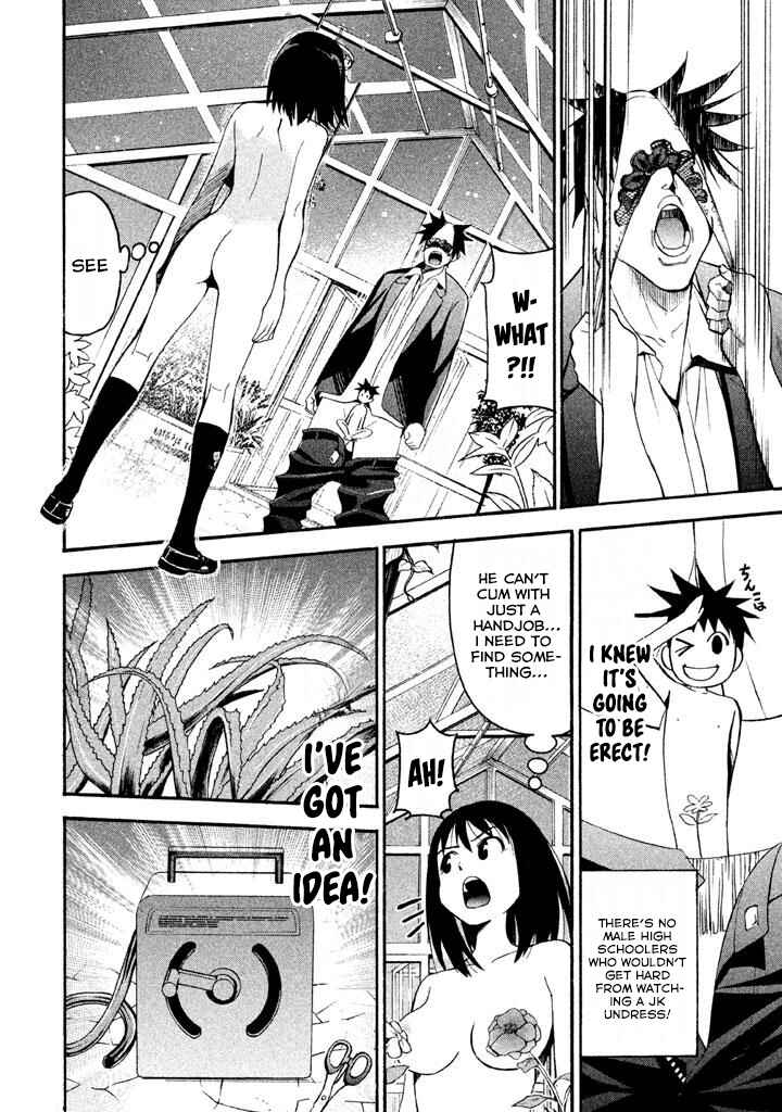 Page 10 Chapter 82 Bousou Shojo