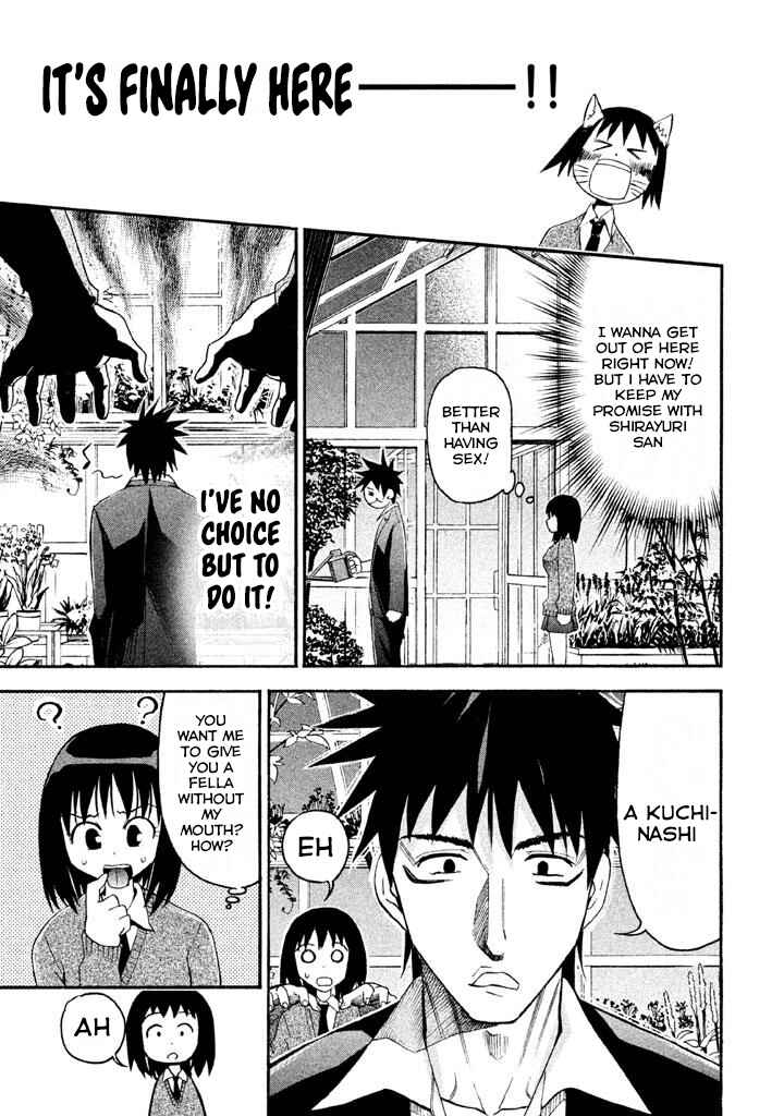 Page 5 Chapter 82 Bousou Shojo