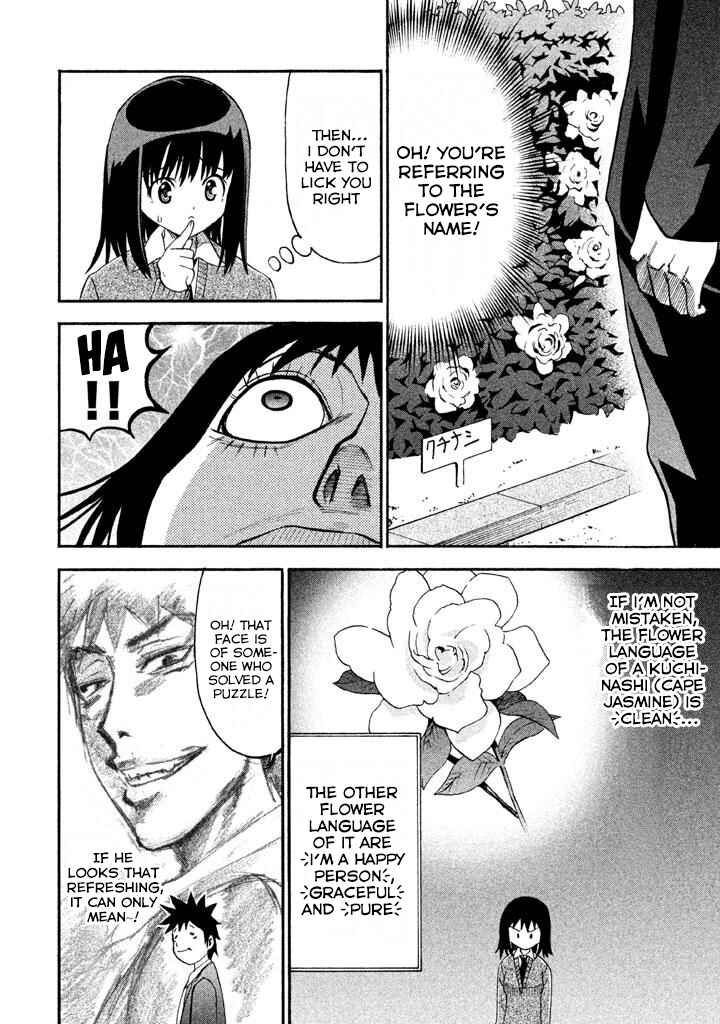 Page 6 Chapter 82 Bousou Shojo