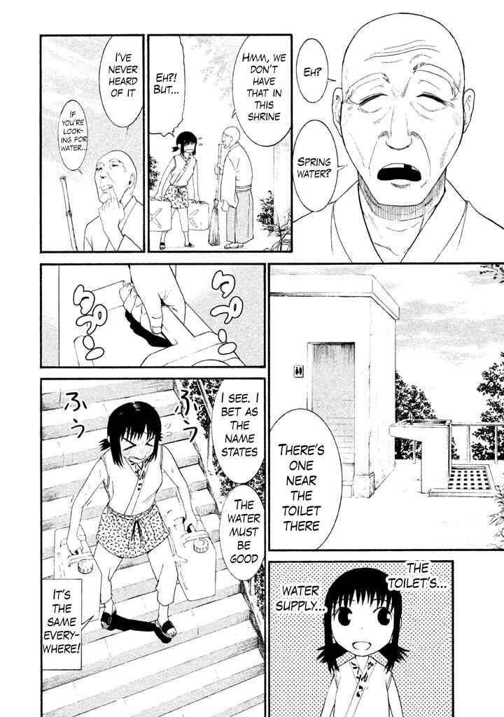 Page 4 Chapter 17 Bousou Shojo