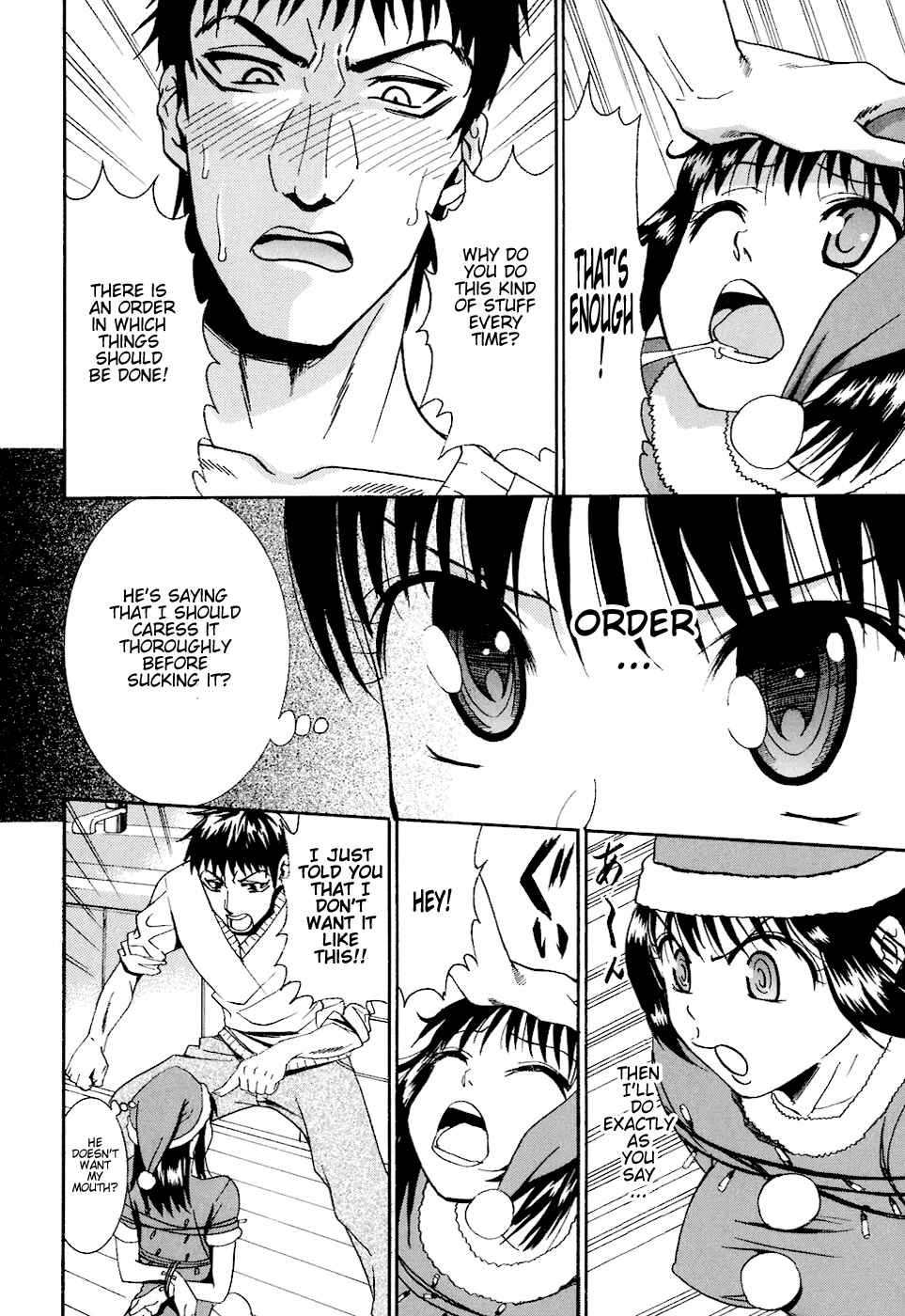 Page 14 Chapter 4 Bousou Shojo
