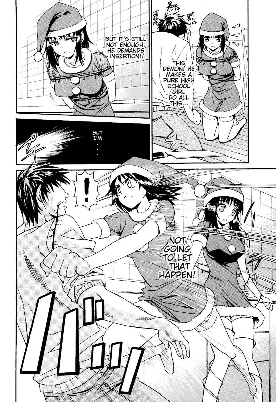 Page 16 Chapter 4 Bousou Shojo