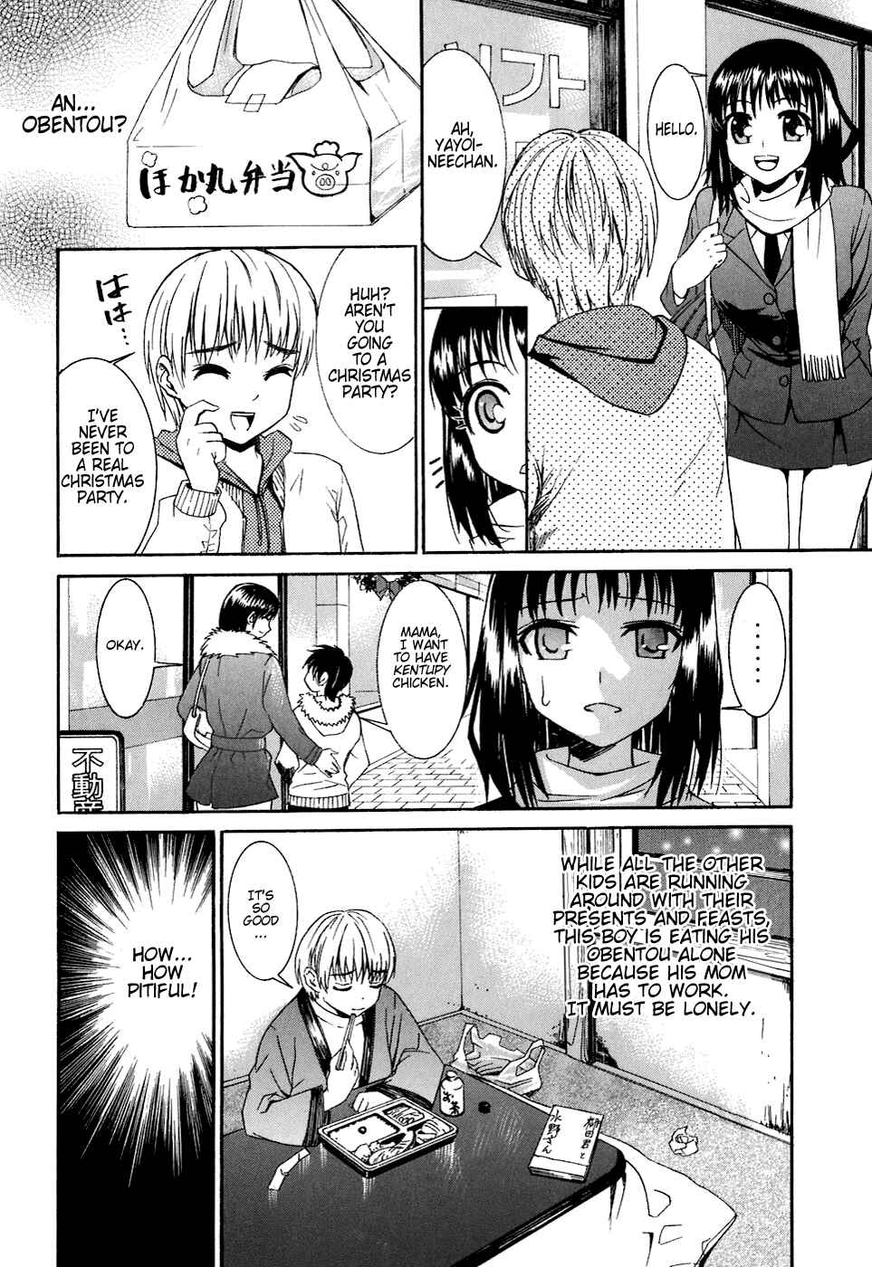 Page 2 Chapter 4 Bousou Shojo