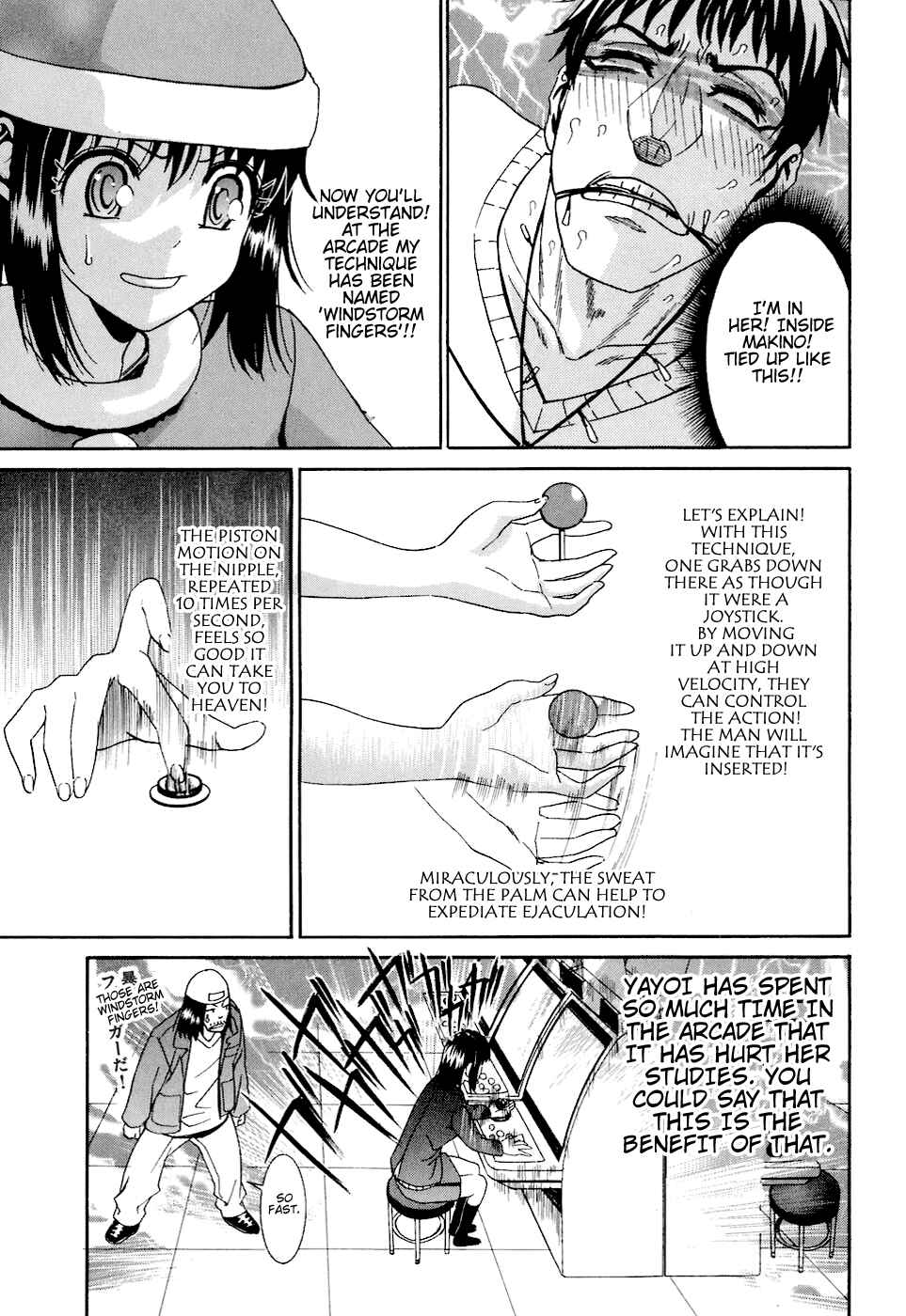 Page 21 Chapter 4 Bousou Shojo