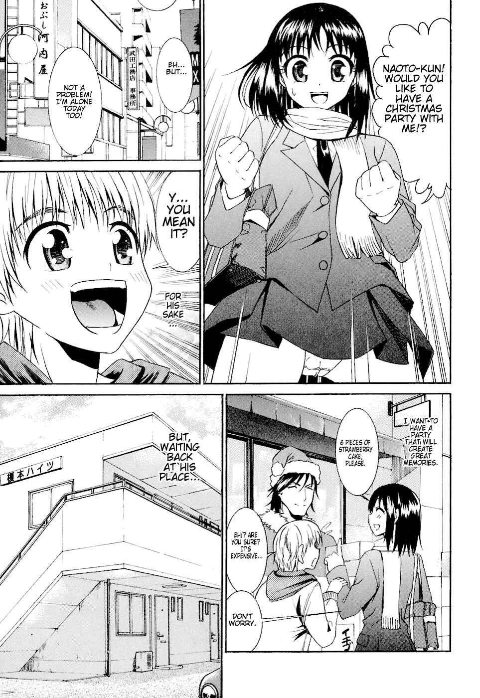 Page 3 Chapter 4 Bousou Shojo