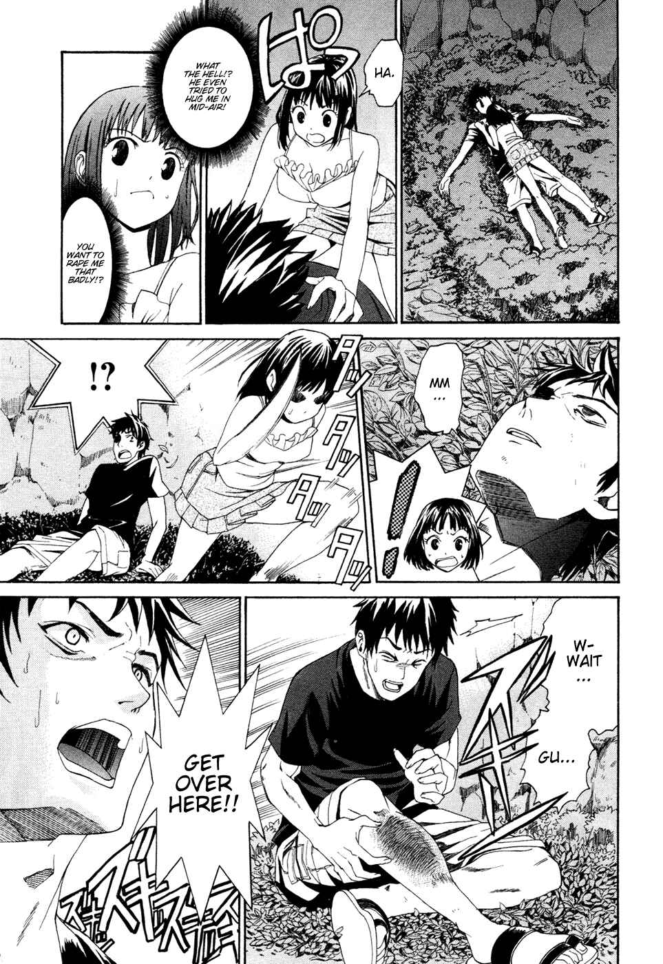 Page 12 Chapter 0 Bousou Shojo