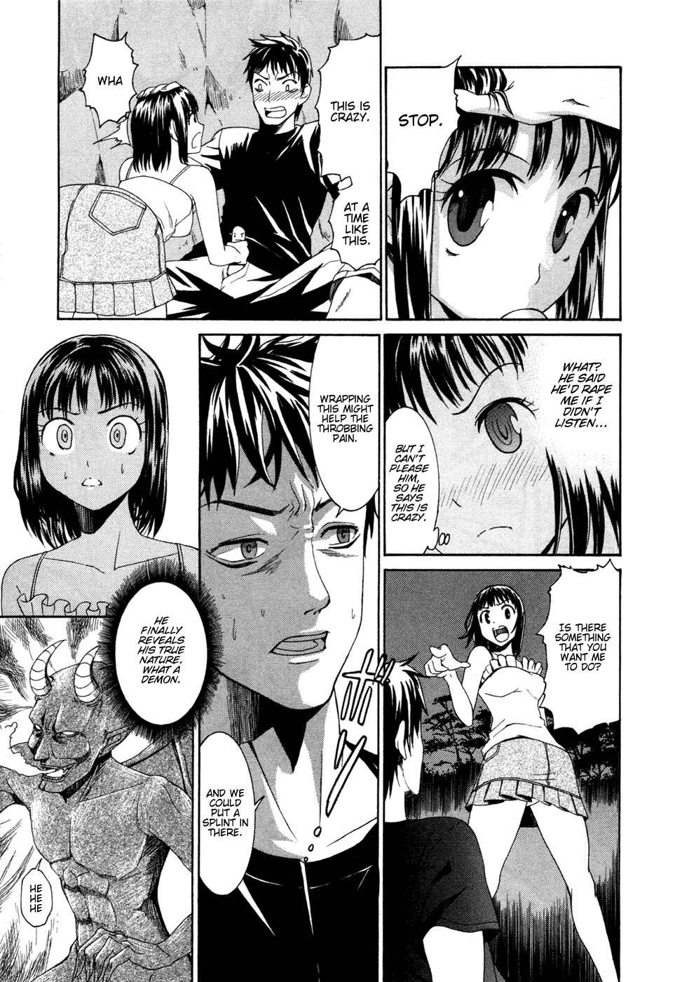 Page 16 Chapter 0 Bousou Shojo