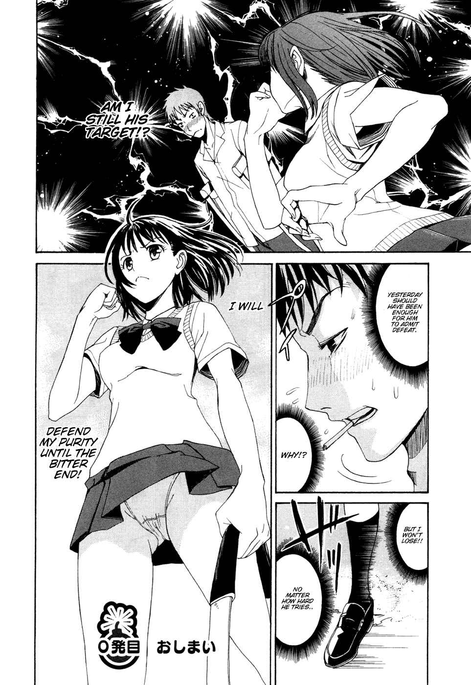 Page 29 Chapter 0 Bousou Shojo