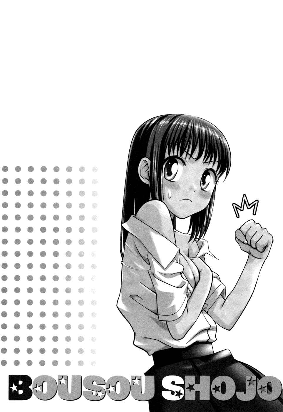 Page 31 Chapter 0 Bousou Shojo
