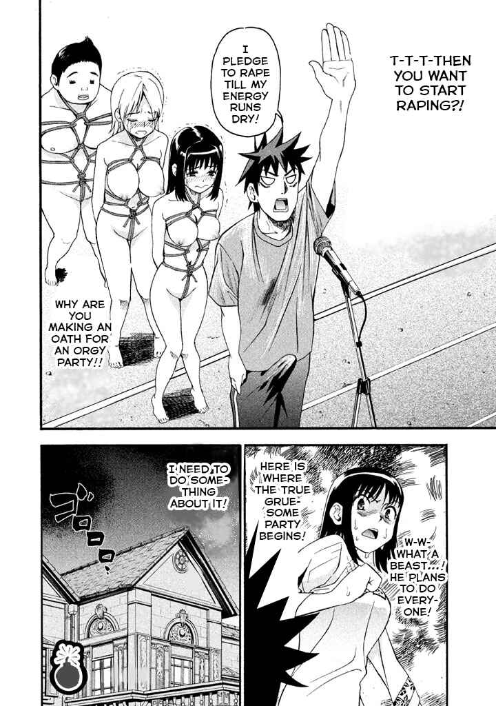 Page 17 Chapter 43 Bousou Shojo