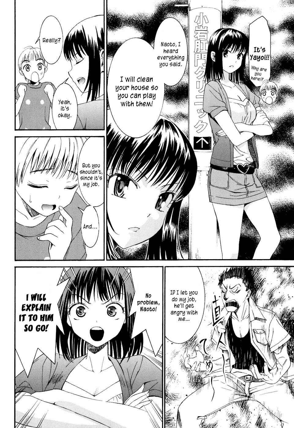 Page 5 Chapter 10 Bousou Shojo