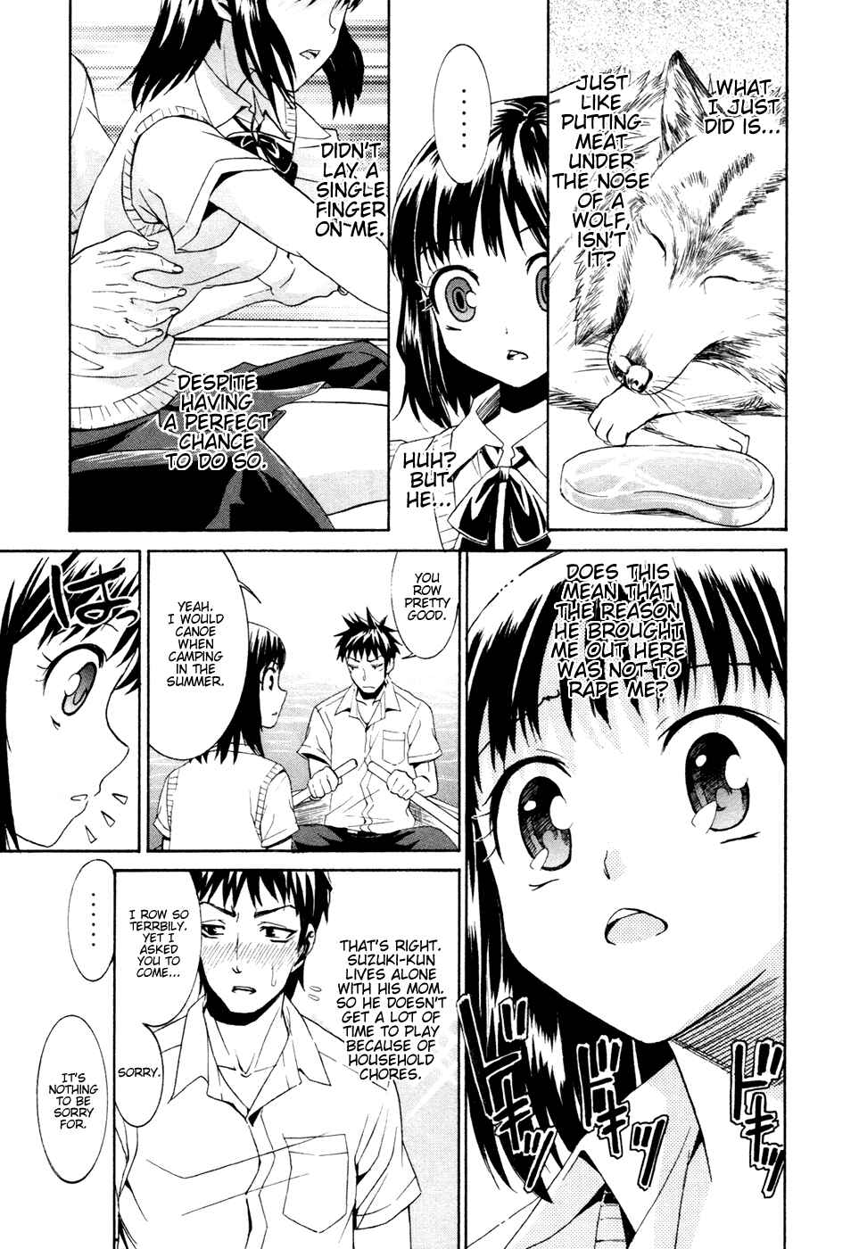 Page 11 Chapter 2 Bousou Shojo