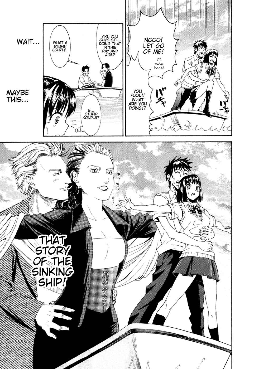 Page 15 Chapter 2 Bousou Shojo