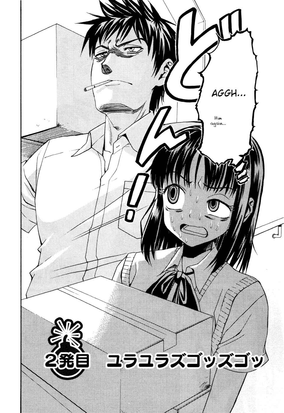 Page 2 Chapter 2 Bousou Shojo