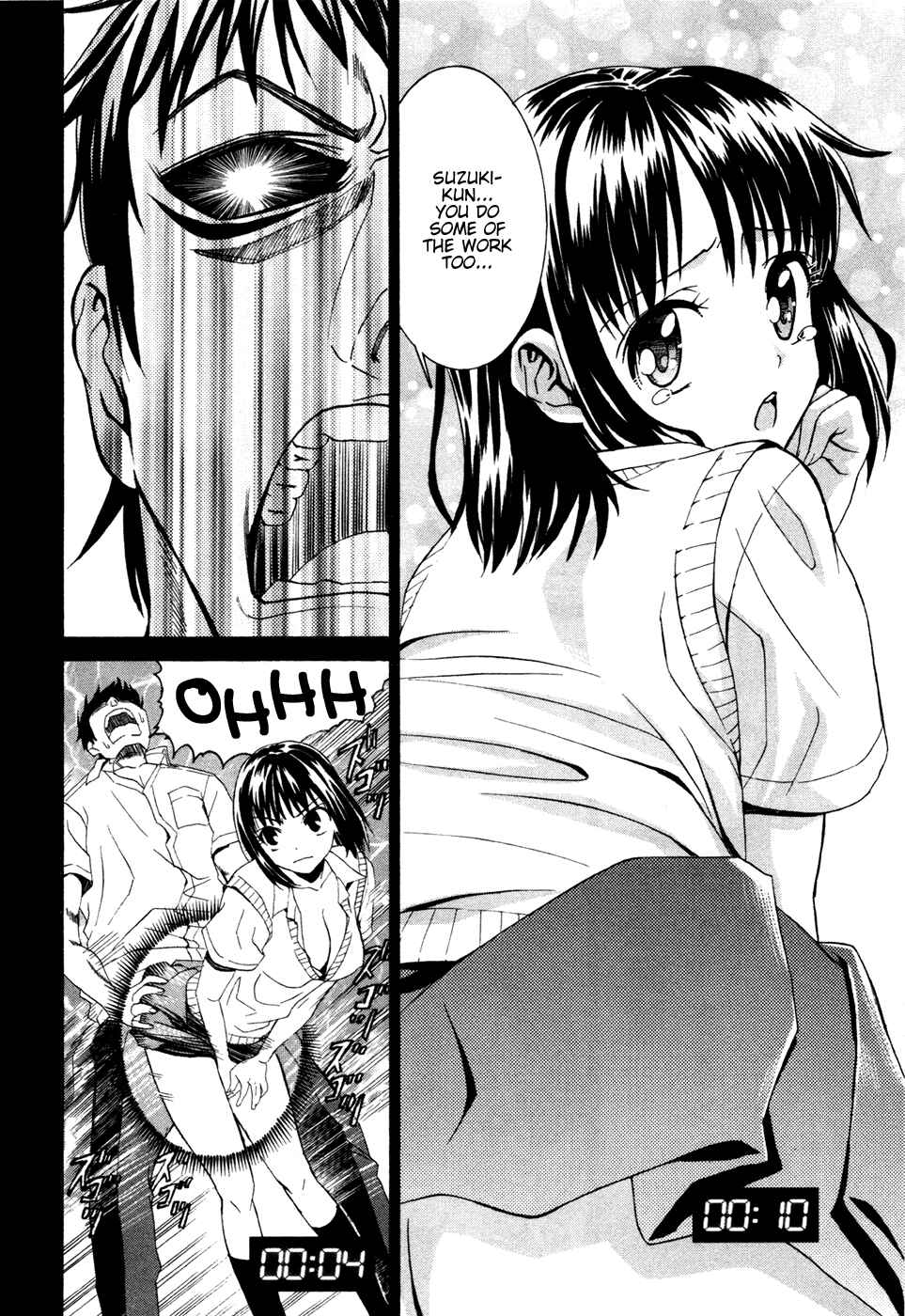 Page 24 Chapter 2 Bousou Shojo