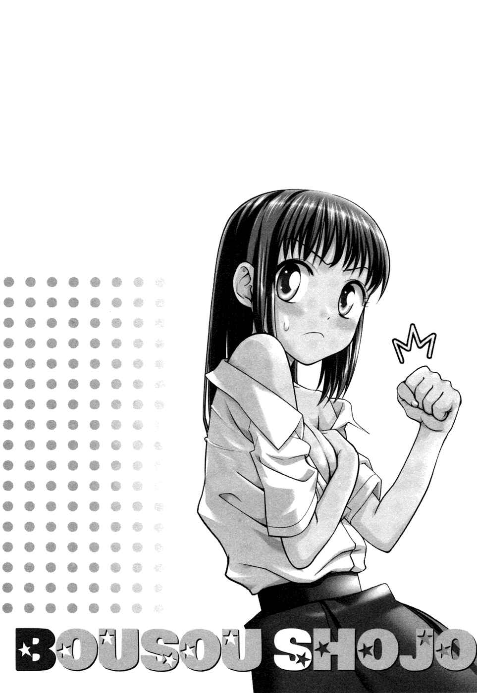 Page 30 Chapter 2 Bousou Shojo