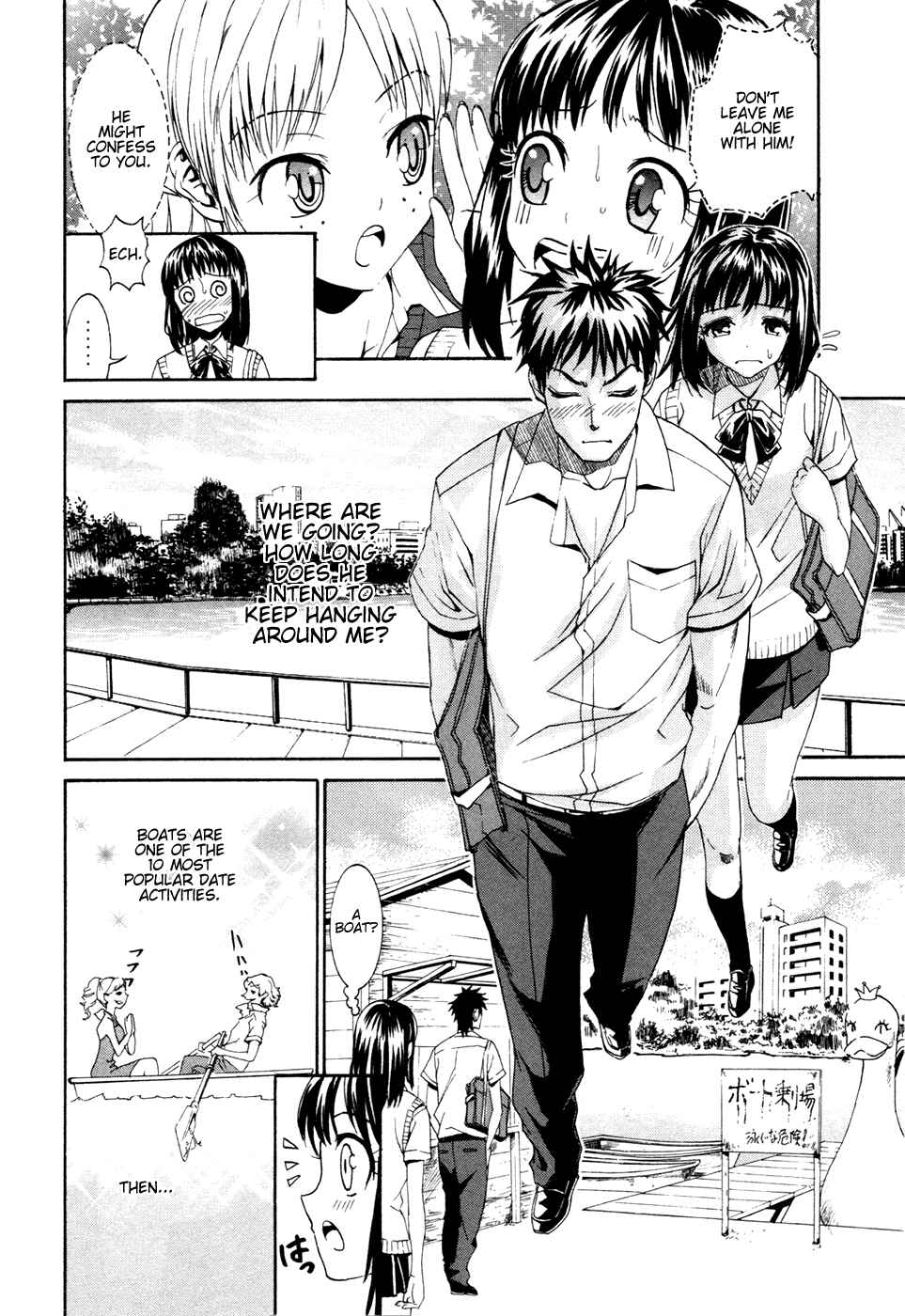 Page 6 Chapter 2 Bousou Shojo