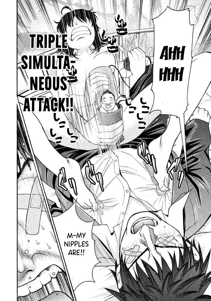 Page 15 Chapter 30 Bousou Shojo