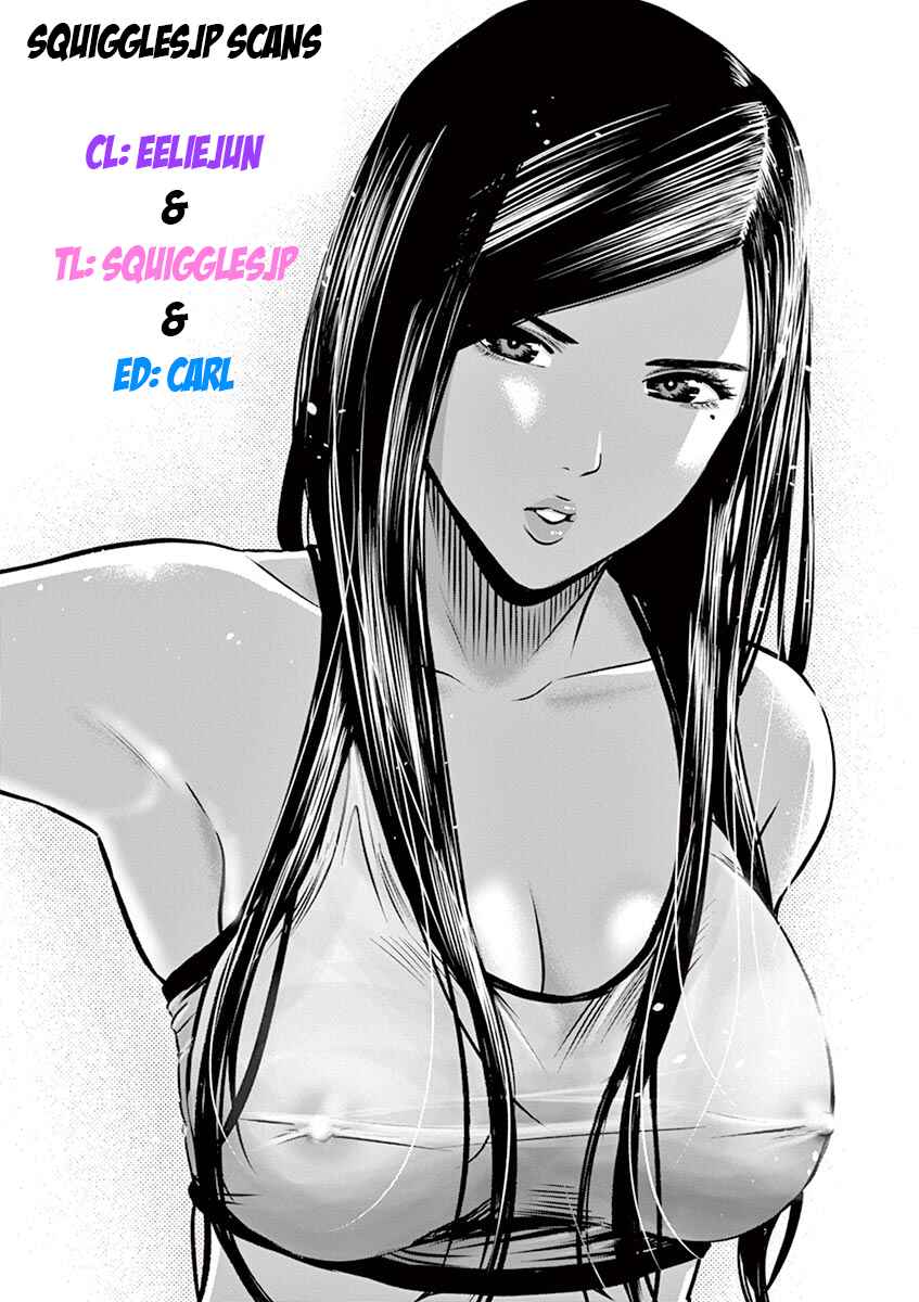 Page 17 Chapter 52 Bousou Shojo
