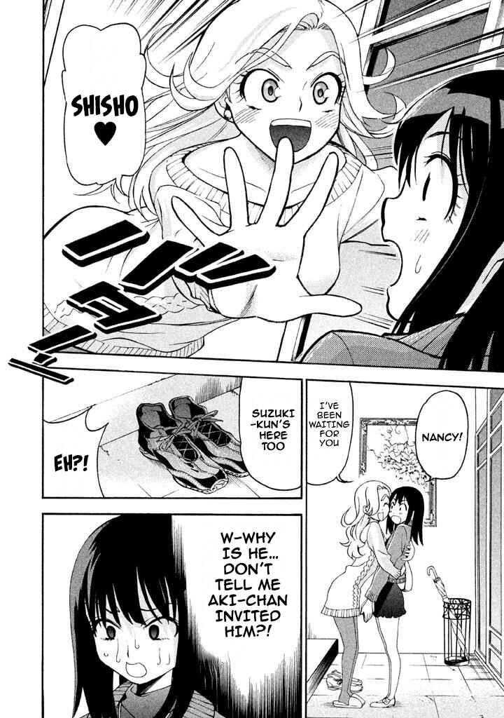 Page 12 Chapter 69 Bousou Shojo