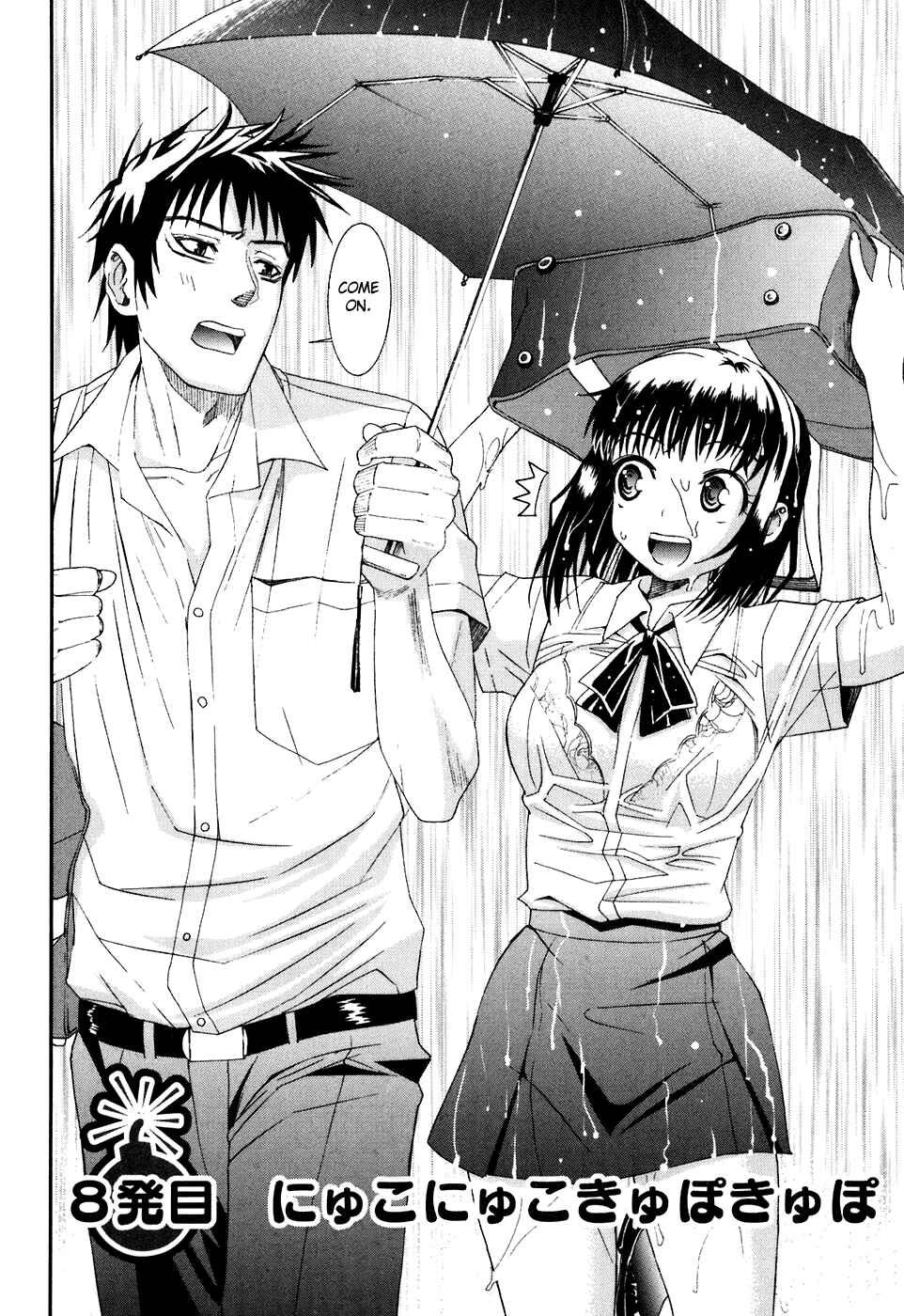 Page 2 Chapter 8 Bousou Shojo