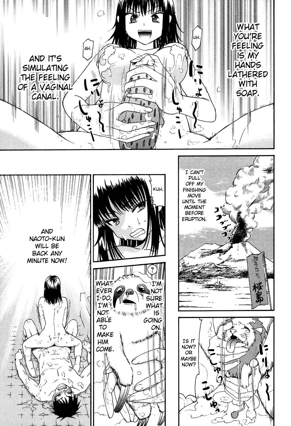 Page 21 Chapter 8 Bousou Shojo