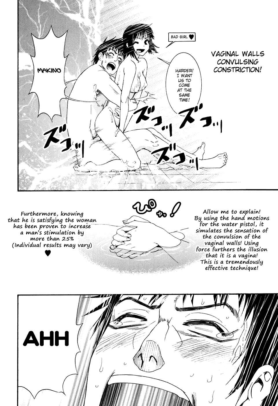 Page 26 Chapter 8 Bousou Shojo