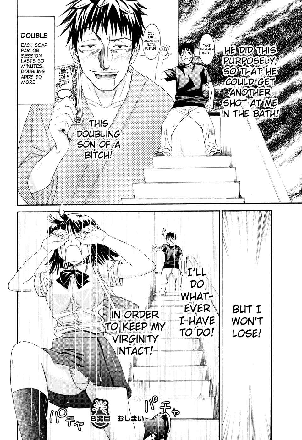 Page 30 Chapter 8 Bousou Shojo