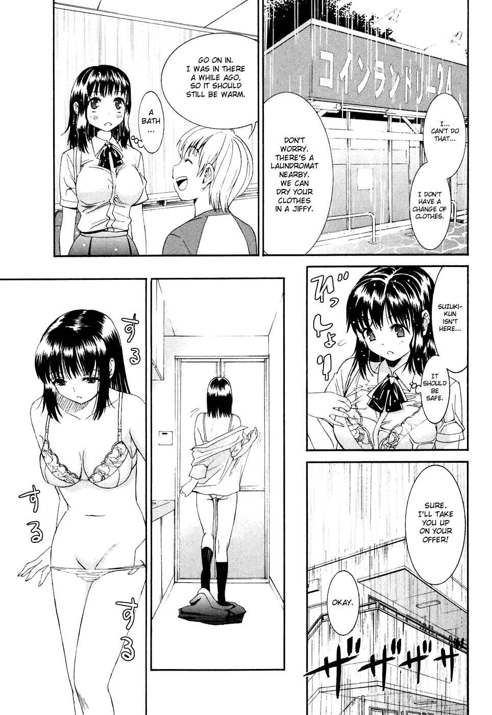 Page 7 Chapter 8 Bousou Shojo