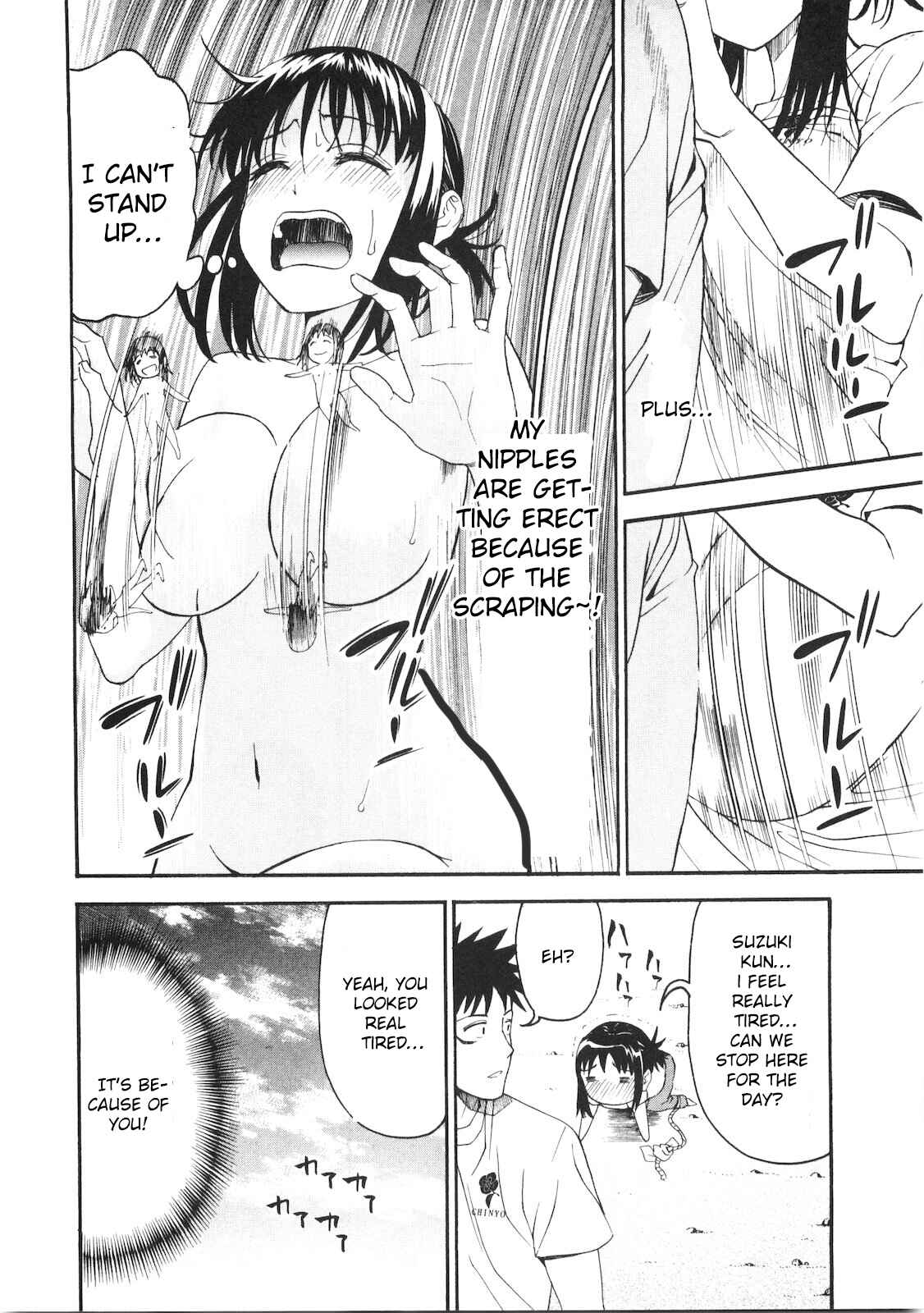 Page 13 Chapter 41 Bousou Shojo