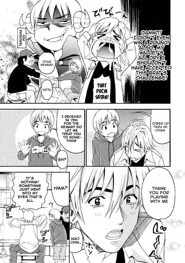 Page 3 Chapter 63 Bousou Shojo