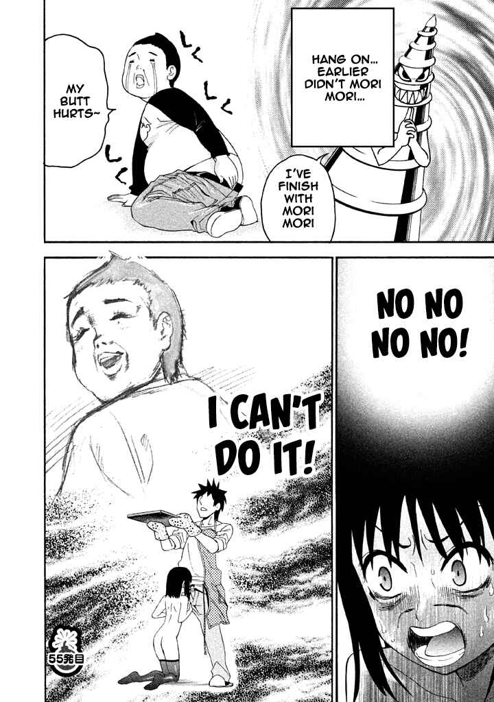 Page 16 Chapter 55 Bousou Shojo