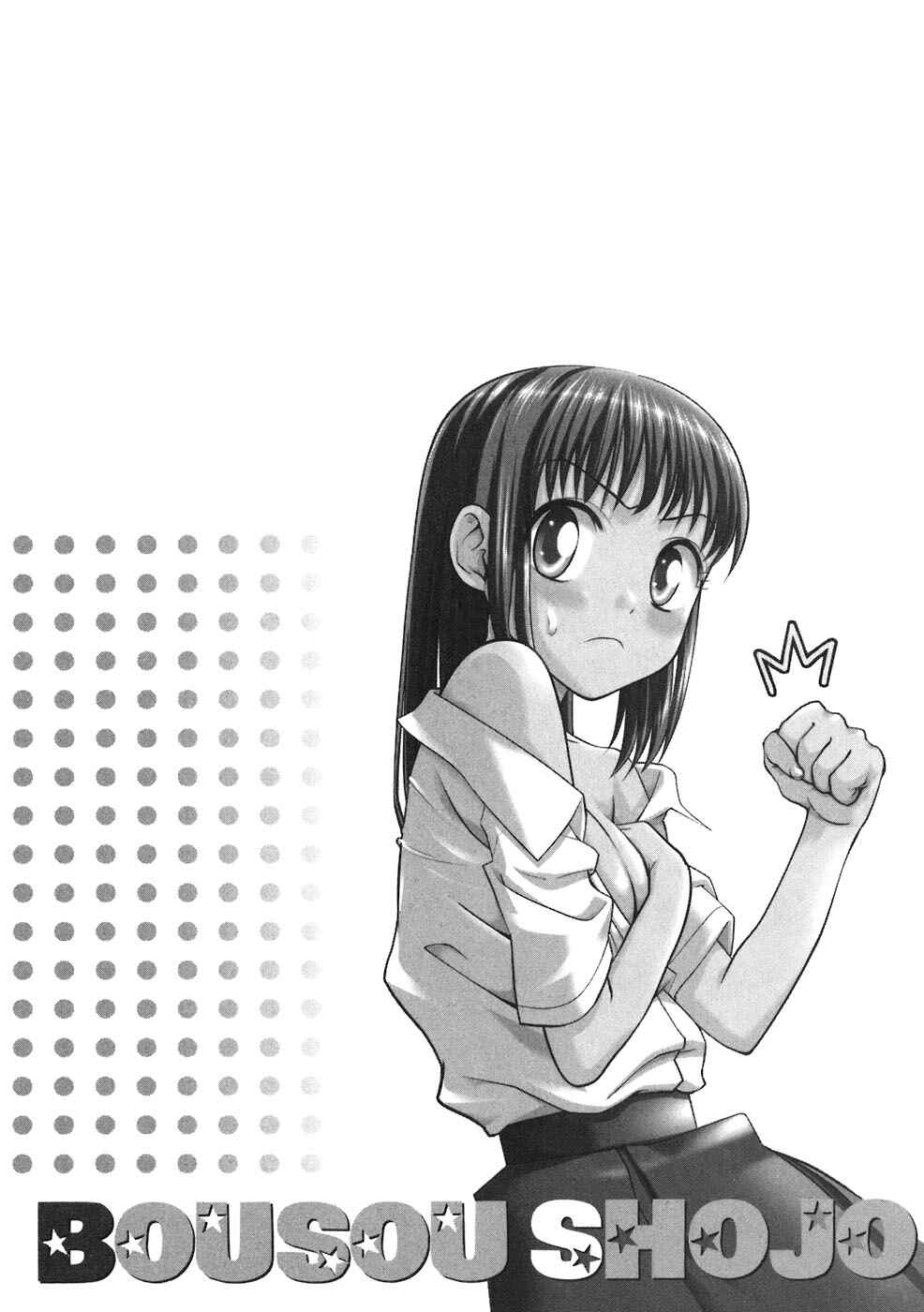 Page 19 Chapter 18 Bousou Shojo