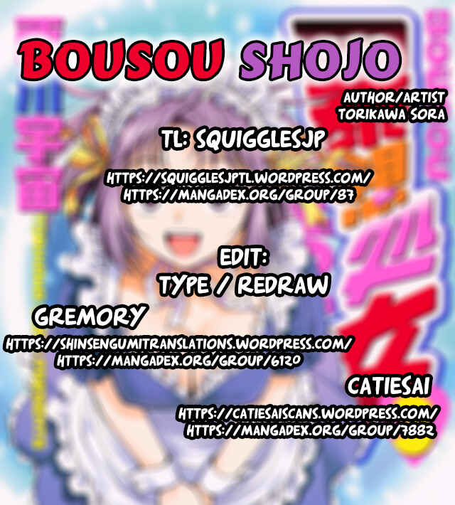 Page 1 Chapter 21 Bousou Shojo