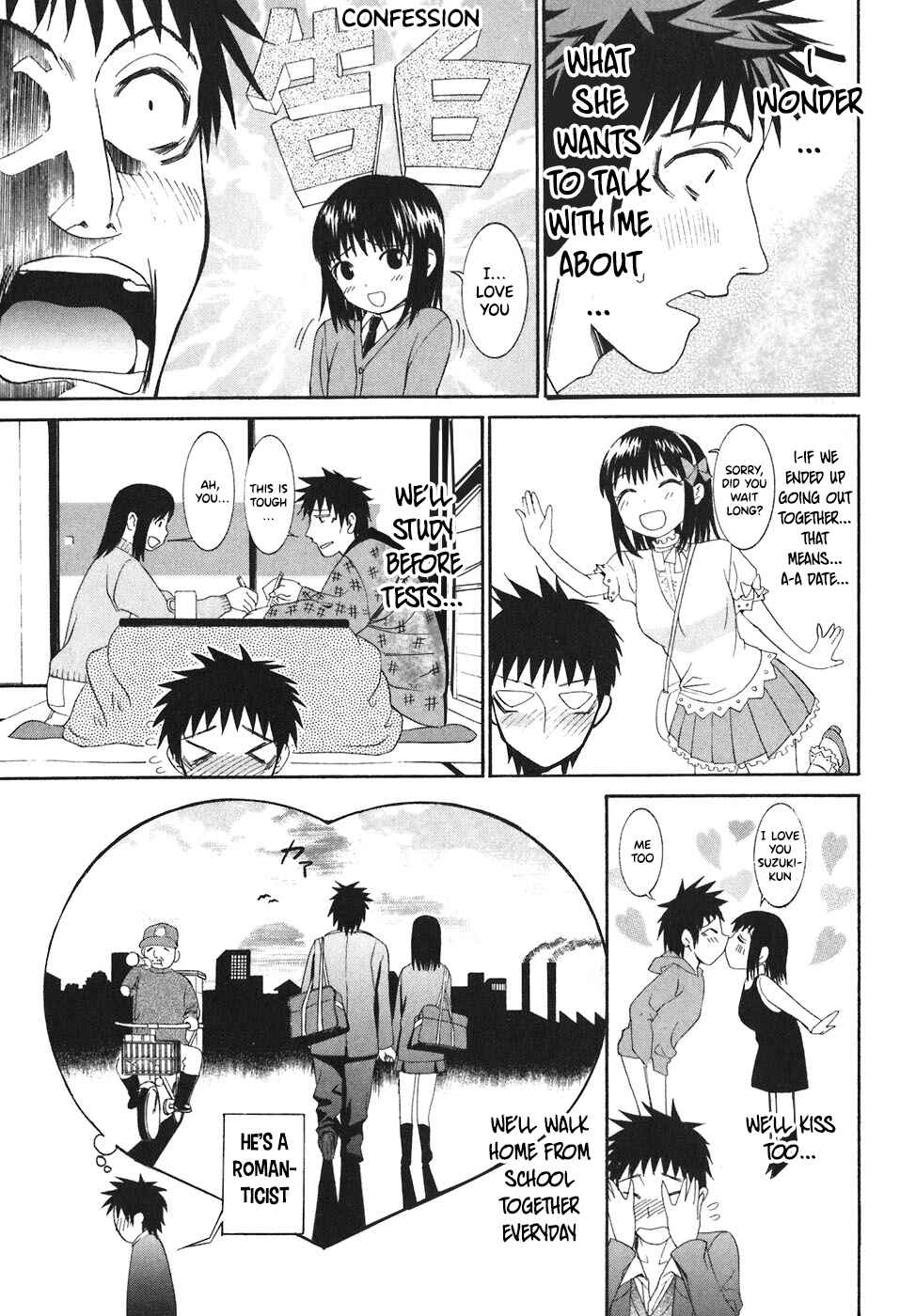 Page 11 Chapter 21 Bousou Shojo