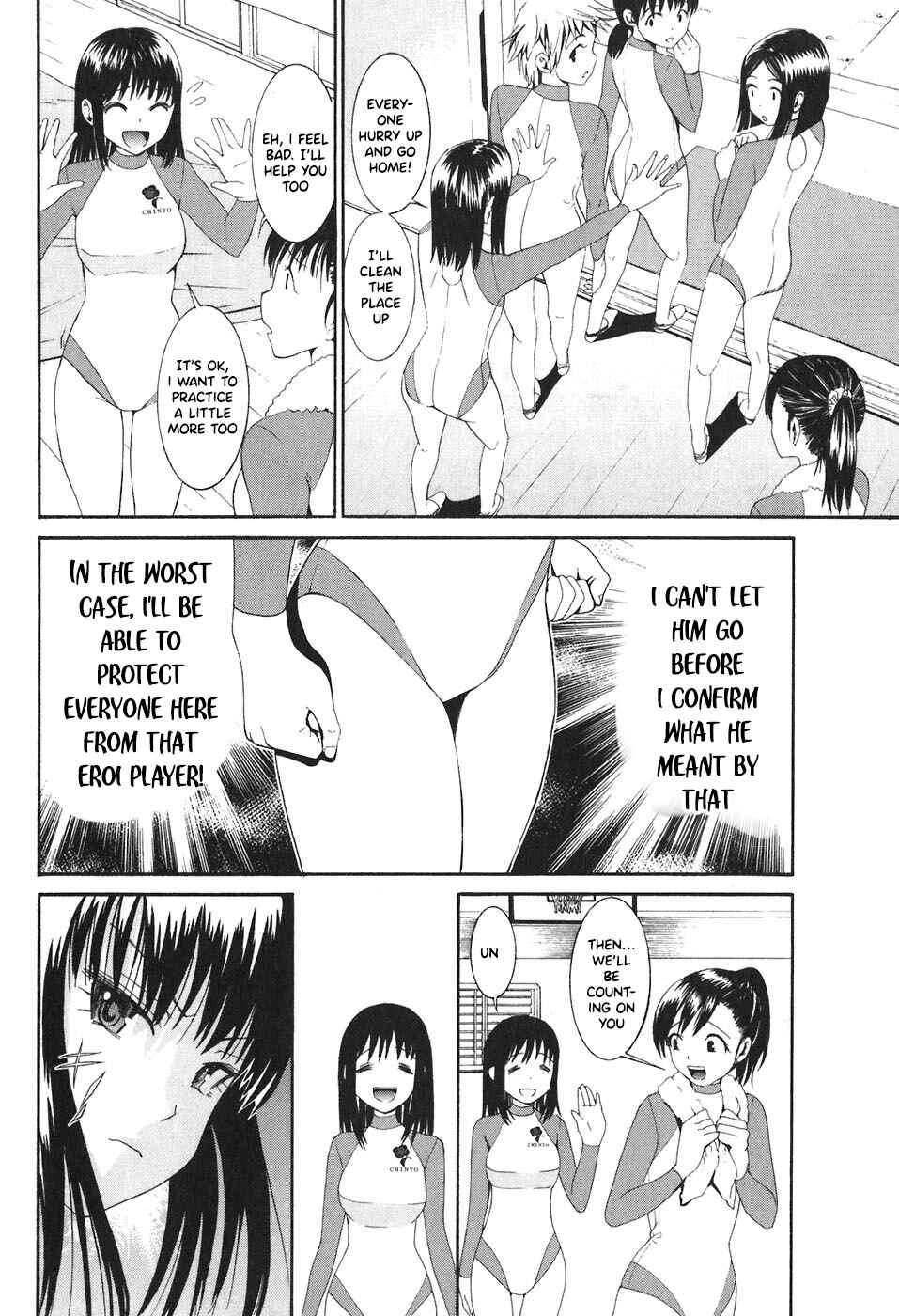 Page 12 Chapter 21 Bousou Shojo