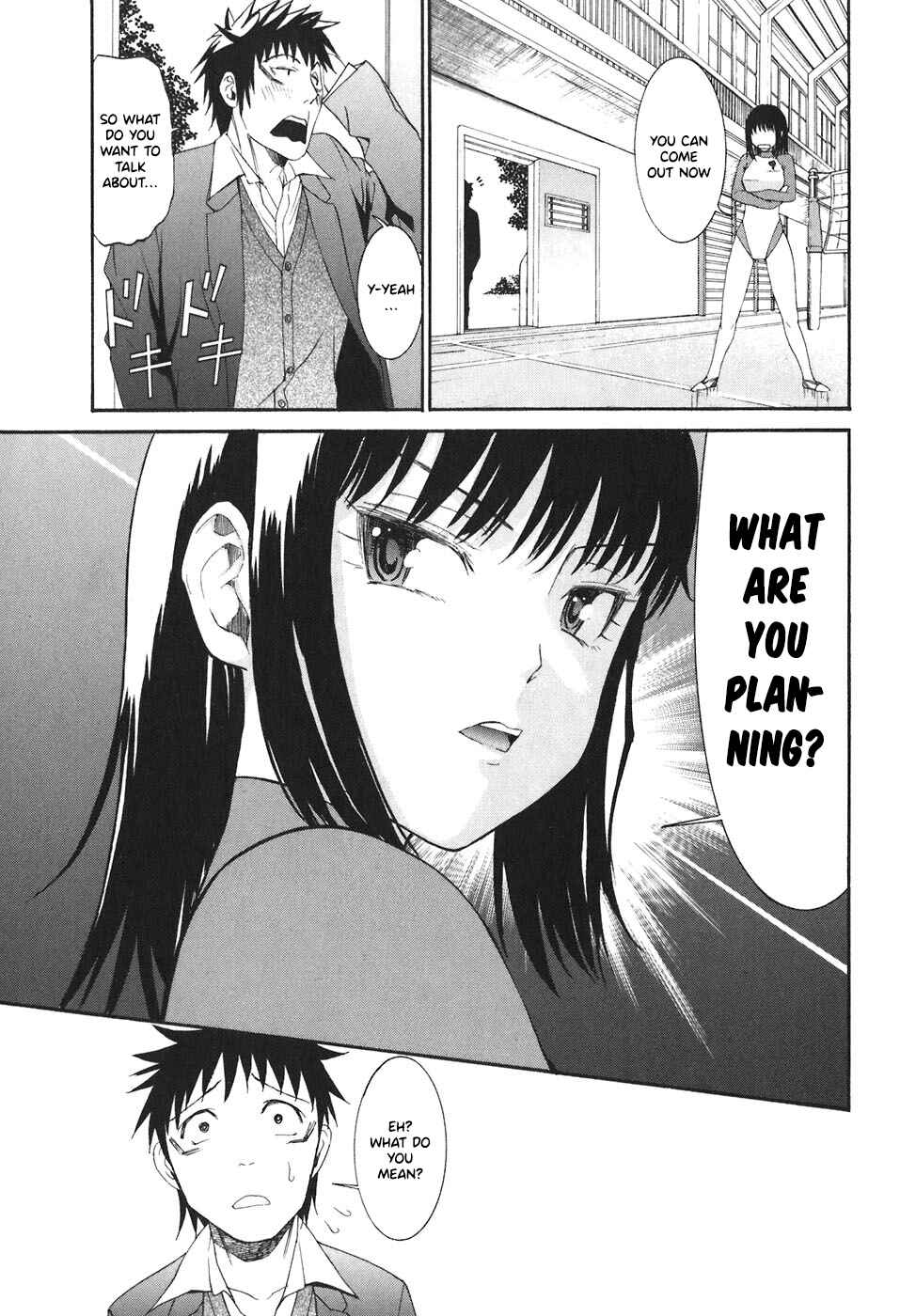 Page 13 Chapter 21 Bousou Shojo