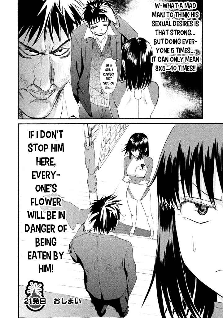 Page 16 Chapter 21 Bousou Shojo