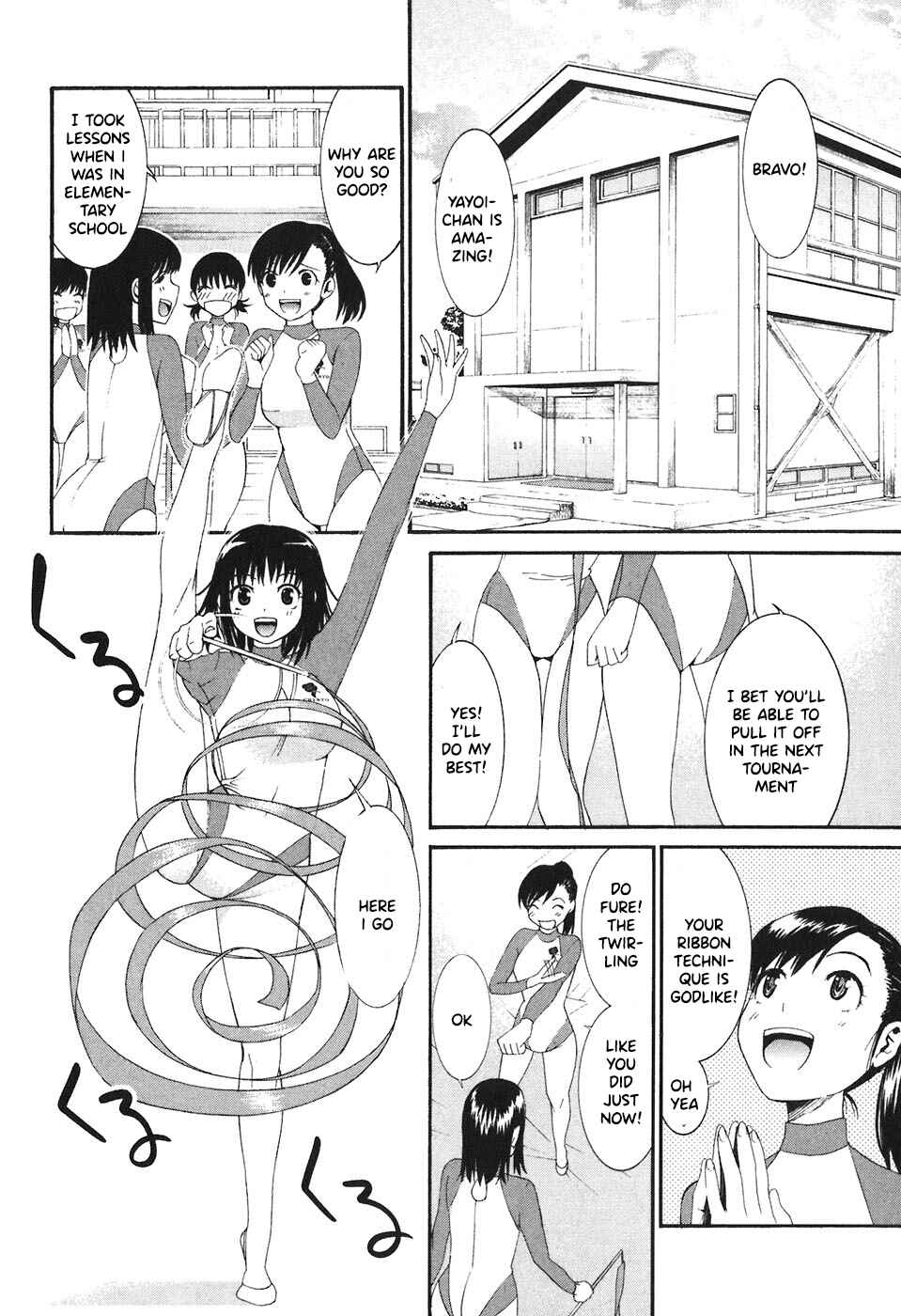 Page 3 Chapter 21 Bousou Shojo