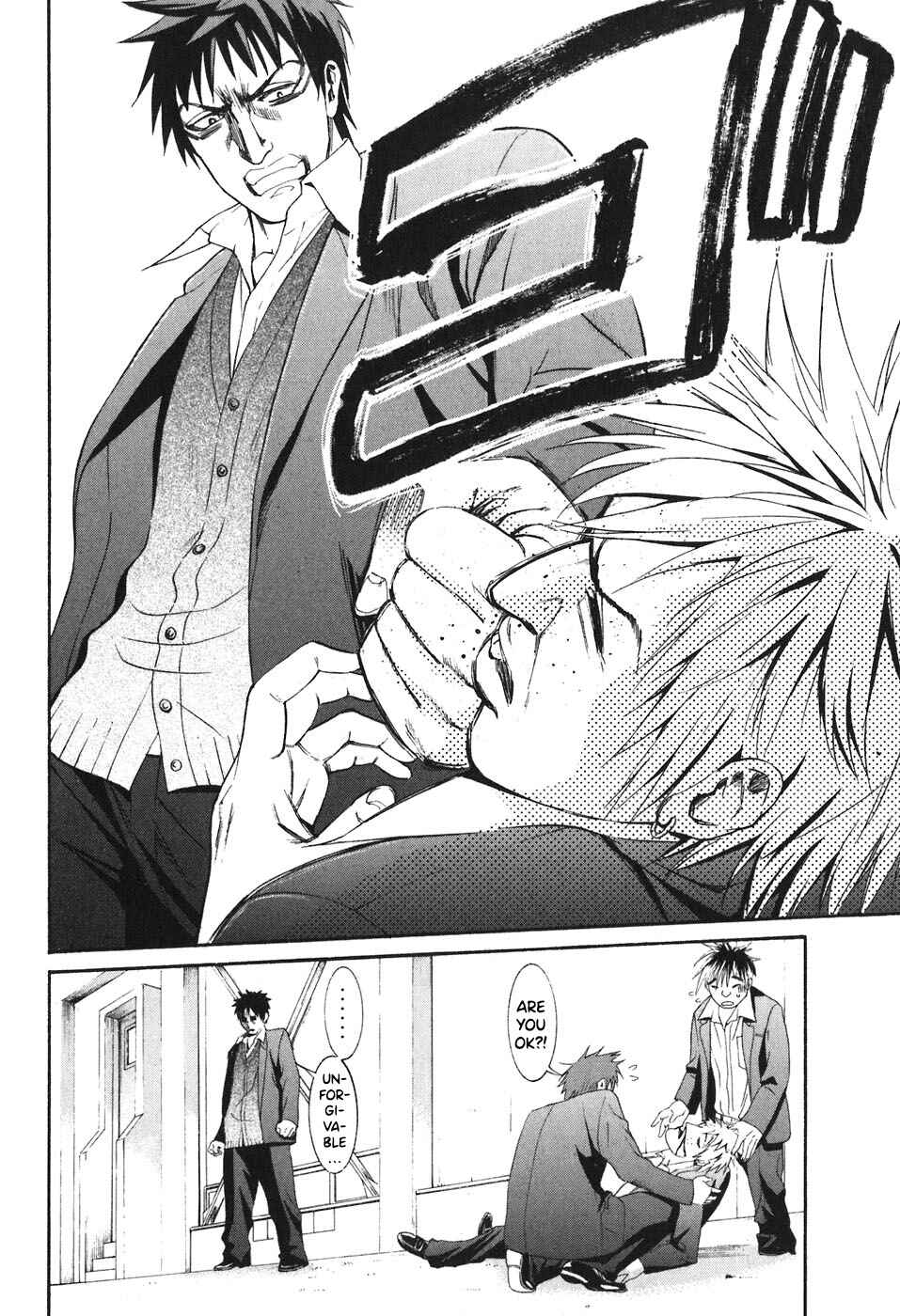 Page 7 Chapter 21 Bousou Shojo