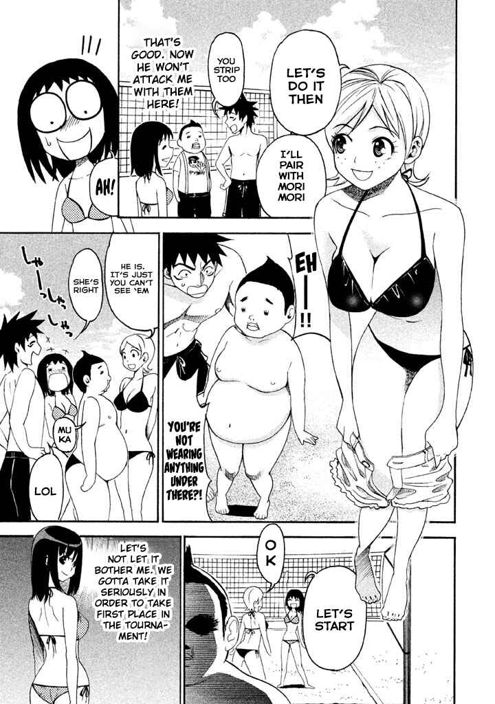 Page 15 Chapter 73 Bousou Shojo